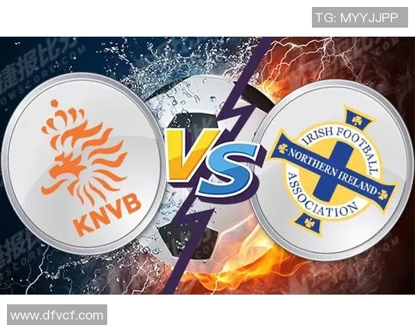 北爱尔兰与荷兰足球对决结果揭晓精彩瞬间回顾 北爱尔兰与荷兰足球对决结果揭晓精彩瞬间回顾