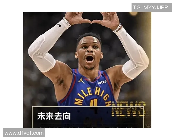 拉塞尔威斯布鲁克的篮球传奇与职业生涯的起伏与挑战