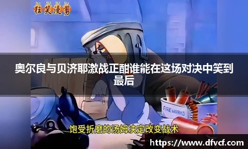 易游电竞官方网址